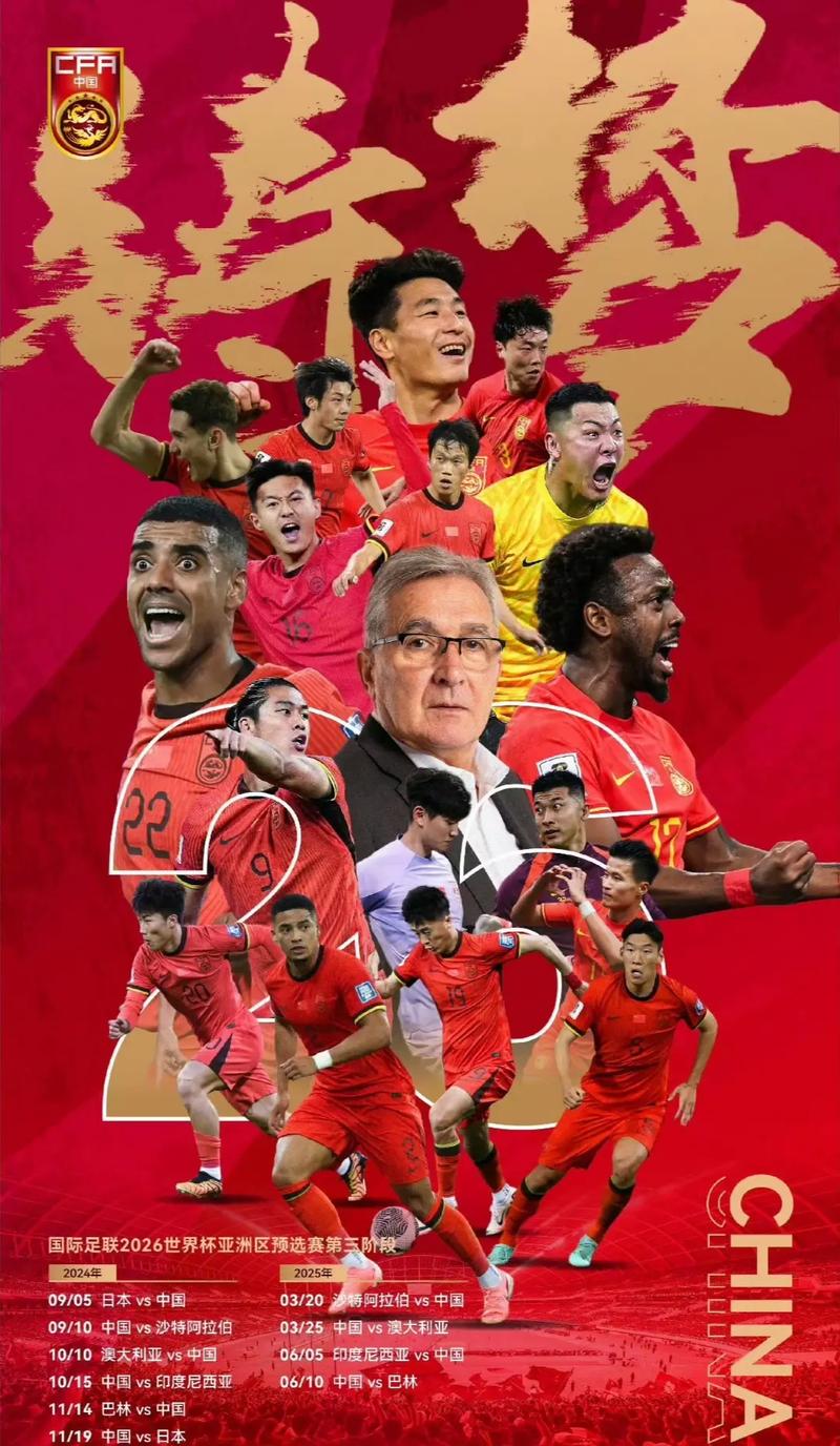 那些年轻天