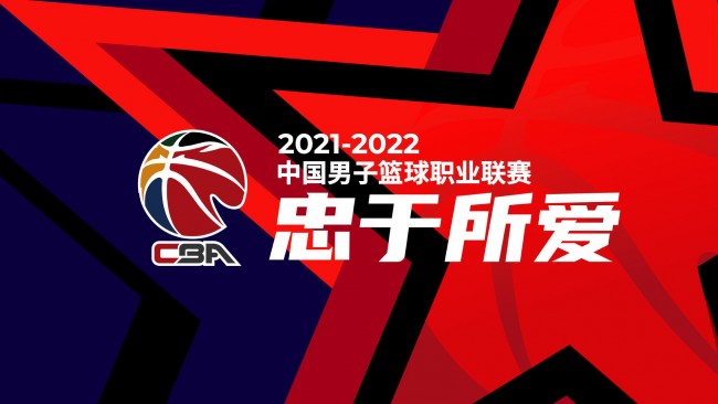 力无限的球