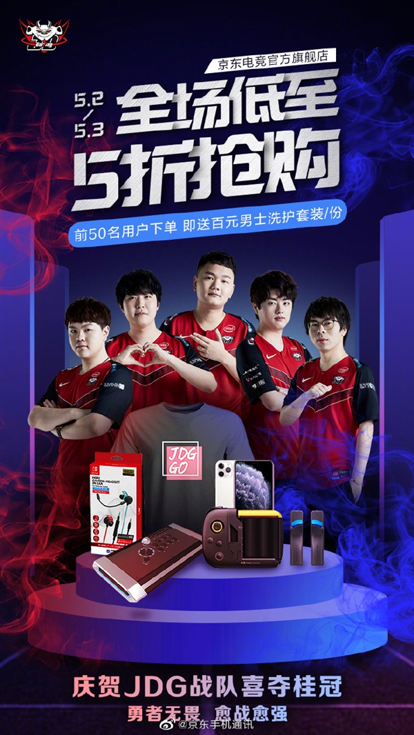 专业嘉宾深