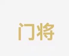 一种生活方