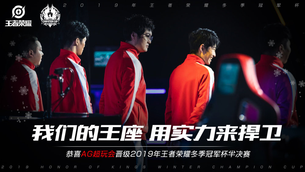 观众的