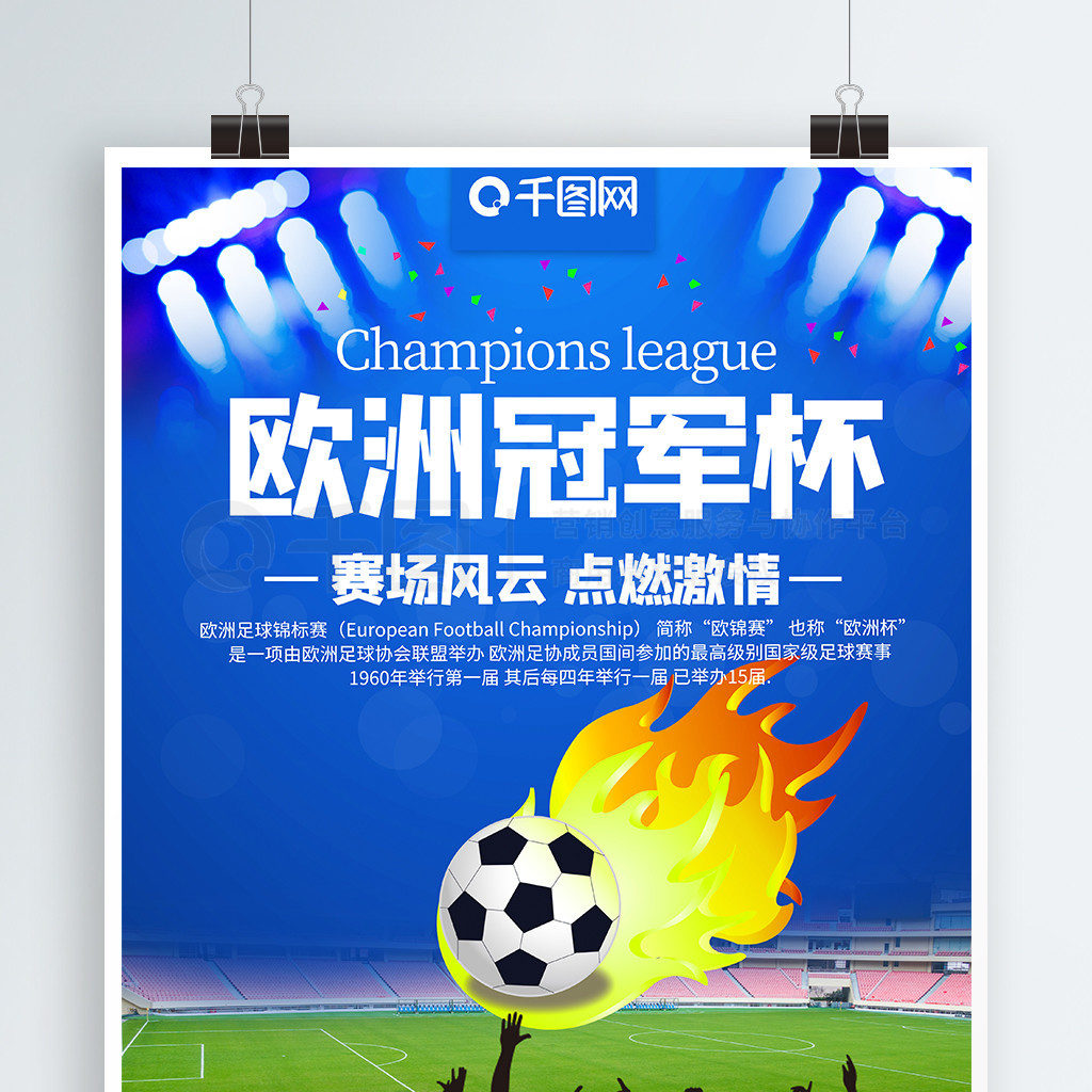 中将这一切