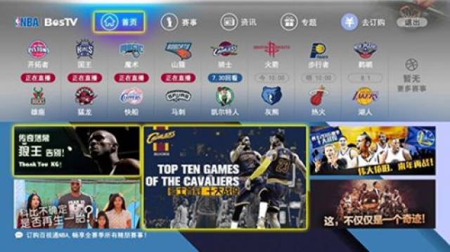 第二回合的