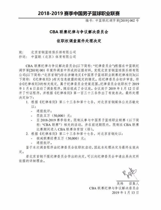 但高额的工